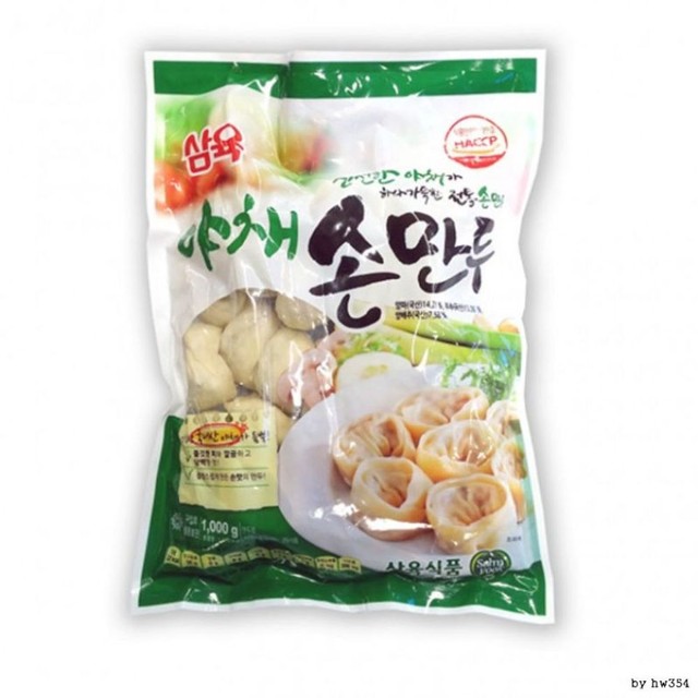 우리손만두 이미지