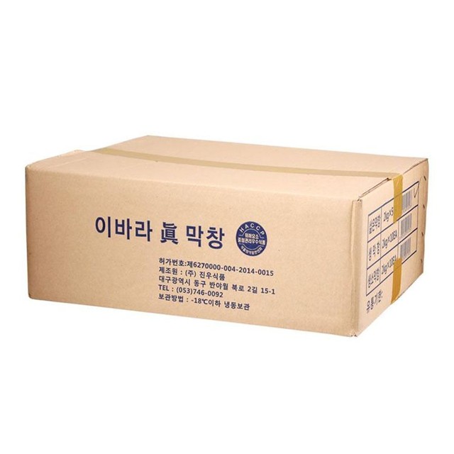 진우식품 이미지