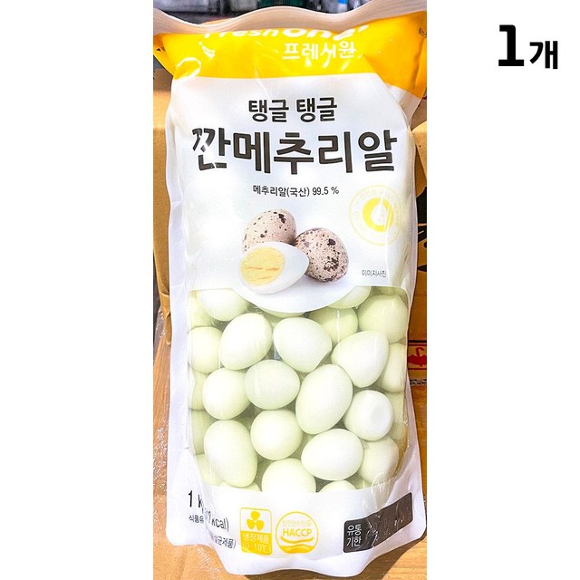 프레시원 이미지