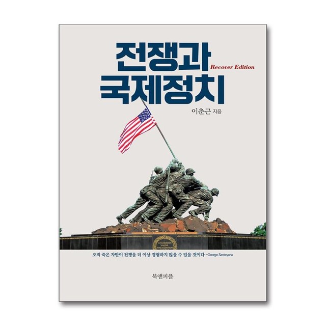 북앤피플 이미지