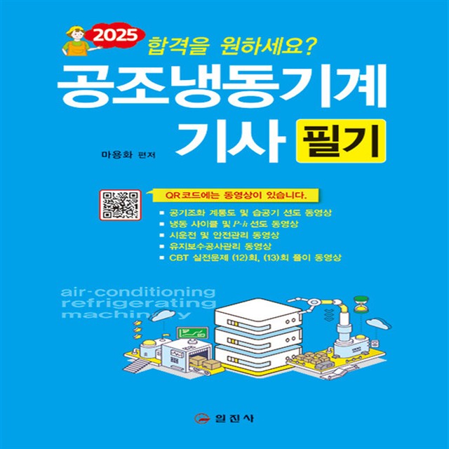 일진사 이미지