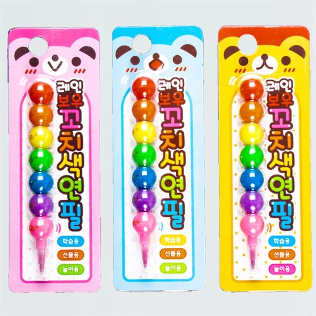레인보우잉크 이미지
