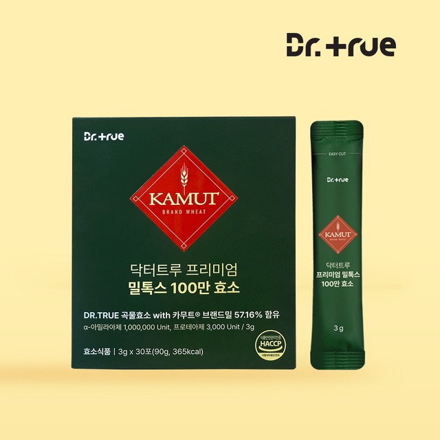 아미코젠(주)문산제2공장 이미지