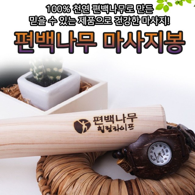 리빙경락 이미지