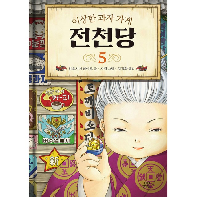 길벗가게 이미지