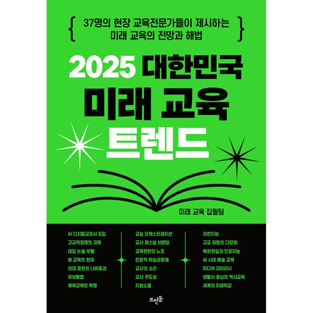 뜨인돌 이미지