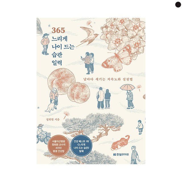 한빛라이프 이미지