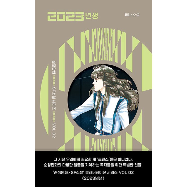 폴라 이미지
