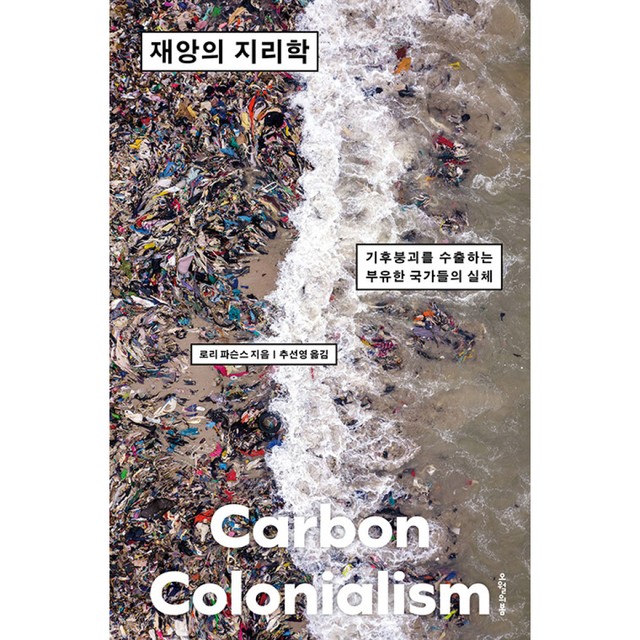 오월,봄 이미지