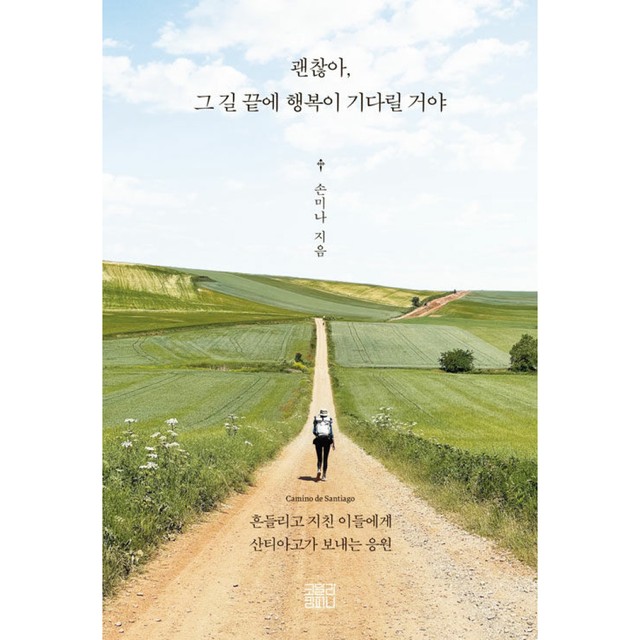 행복컴퍼니 이미지
