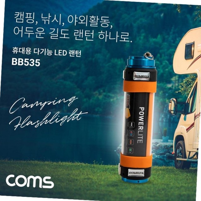 라이트컴 이미지