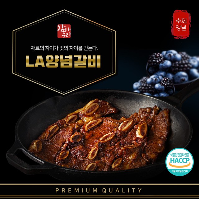 하누리 이미지