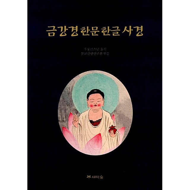 새벽숲 이미지