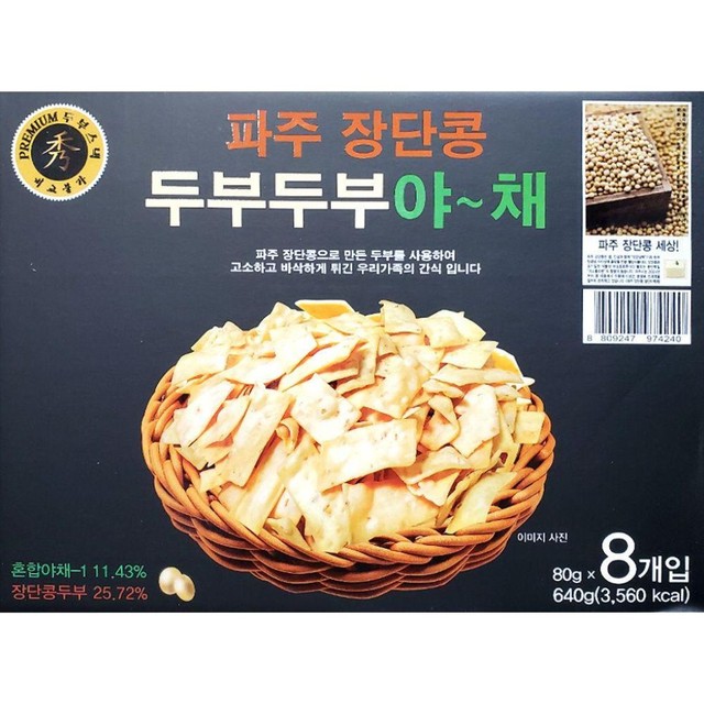 (주)코스모스제과 이미지