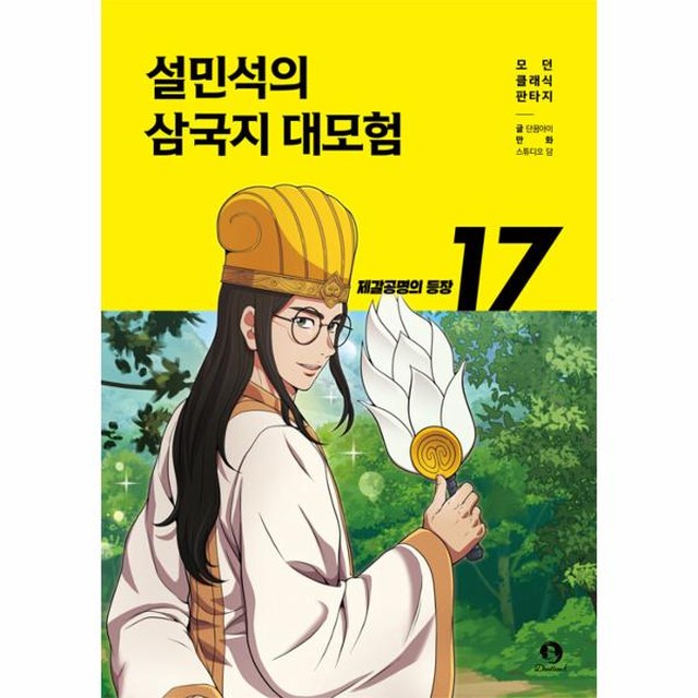 주식회사 단꿈 이미지