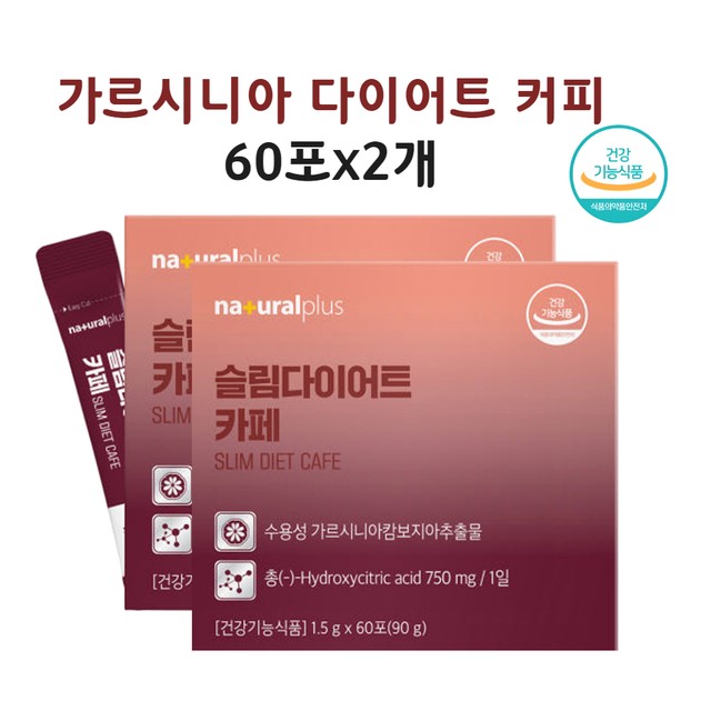 건강다이어트카페 이미지