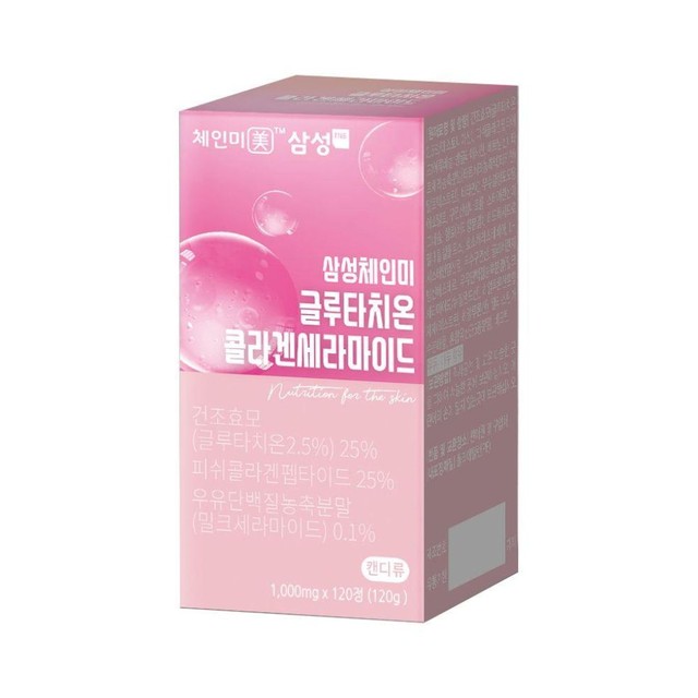 (주)비오팜 이미지