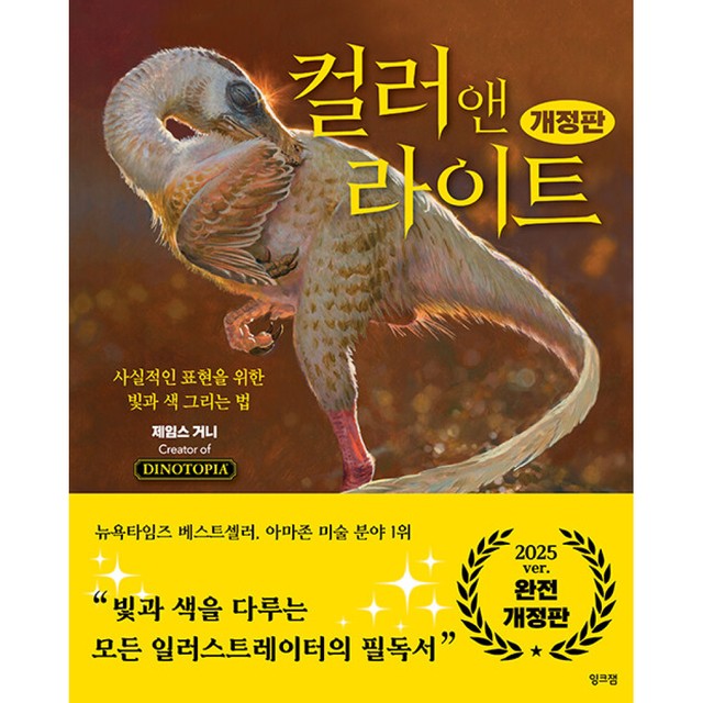 잉크잼 이미지