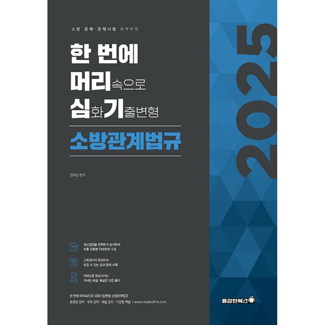 정태성 이미지
