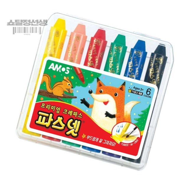 디자인크레파스 이미지