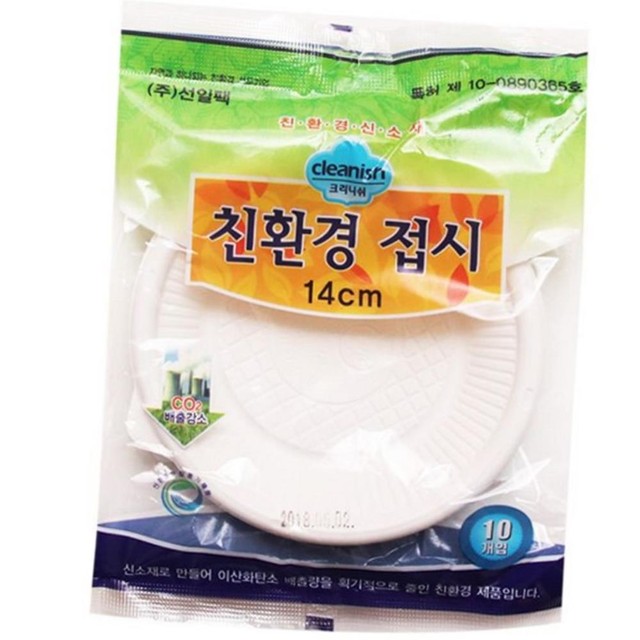 (주)선일팩 이미지