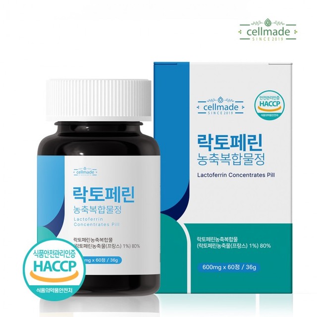 (주)우주생활건강 이미지