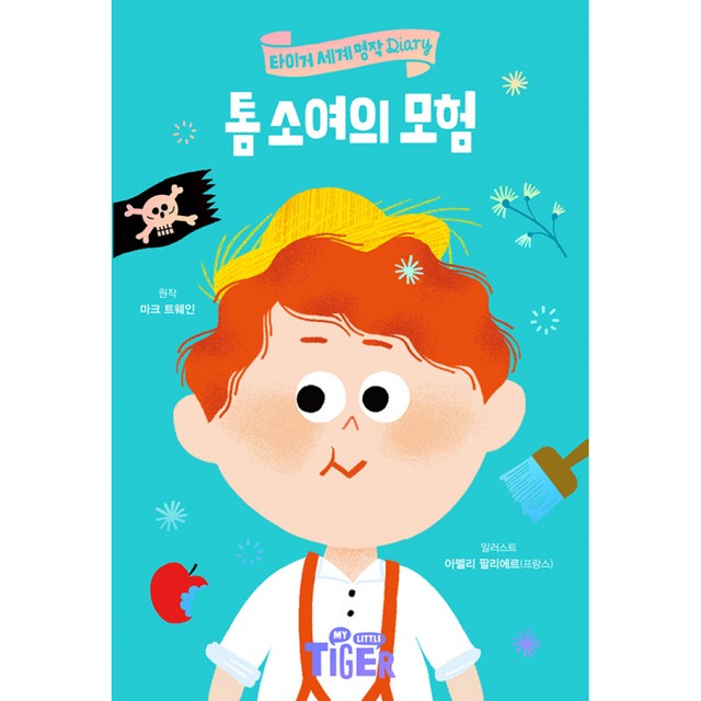 삼성출판사 이미지