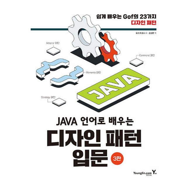 영진디자인 이미지
