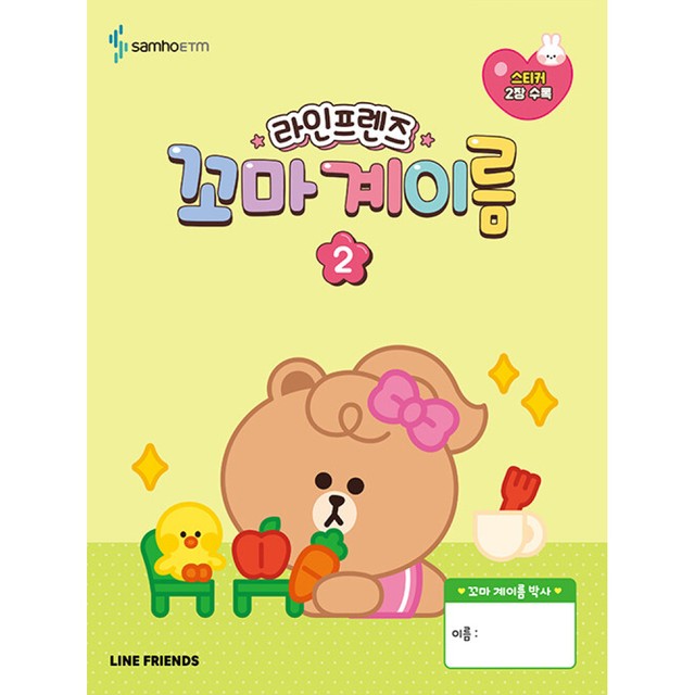 삼호 이미지