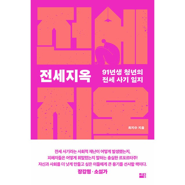 세종서적 이미지