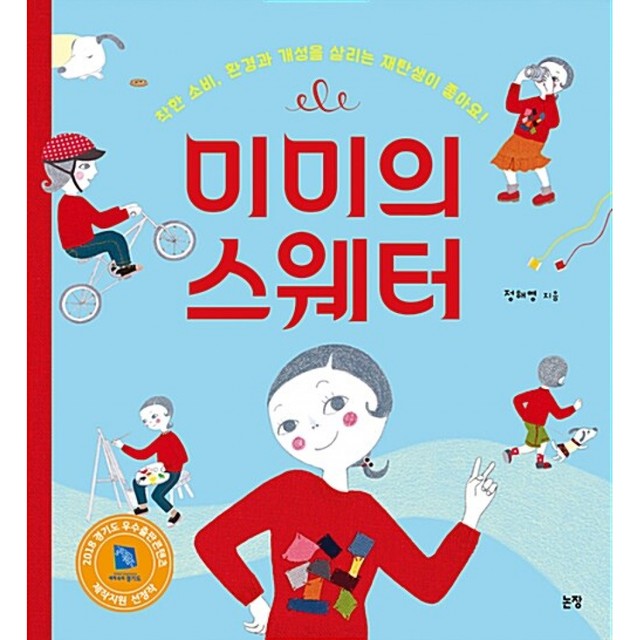 개성환경 이미지