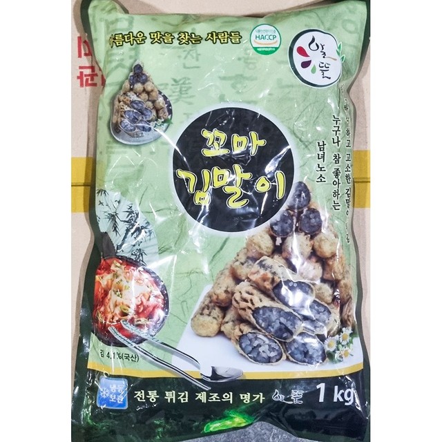 알뜰분식 이미지