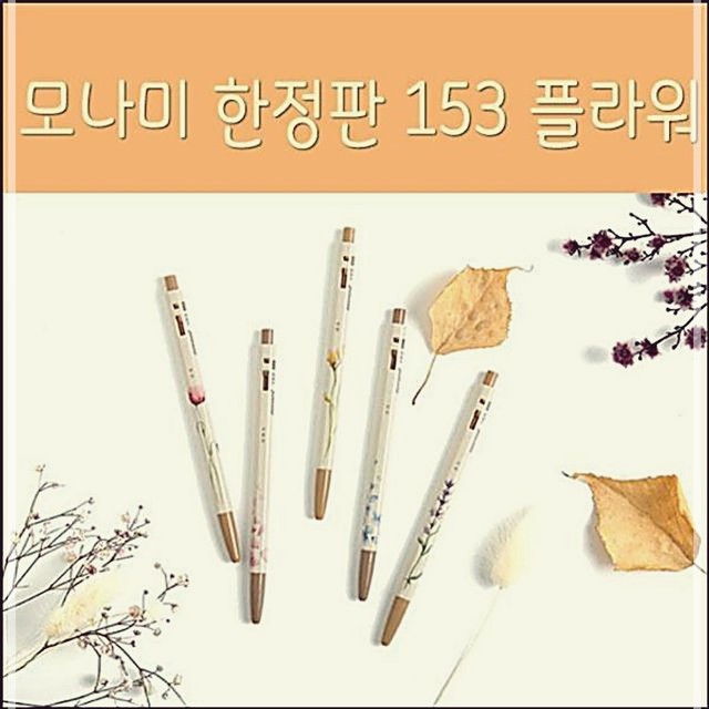 플라워#153 이미지