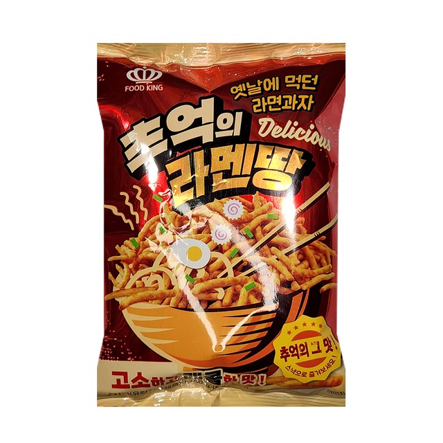 푸드킹 이미지