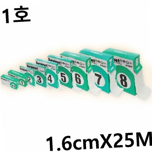 원산업 이미지