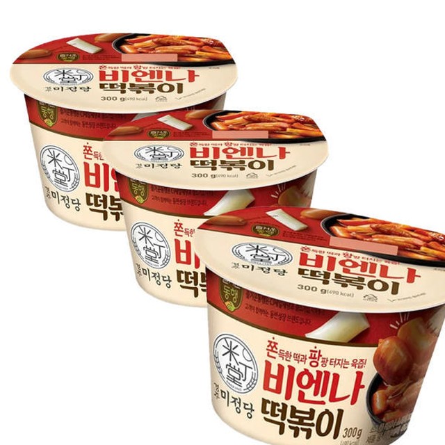 즐거운떡볶이 이미지