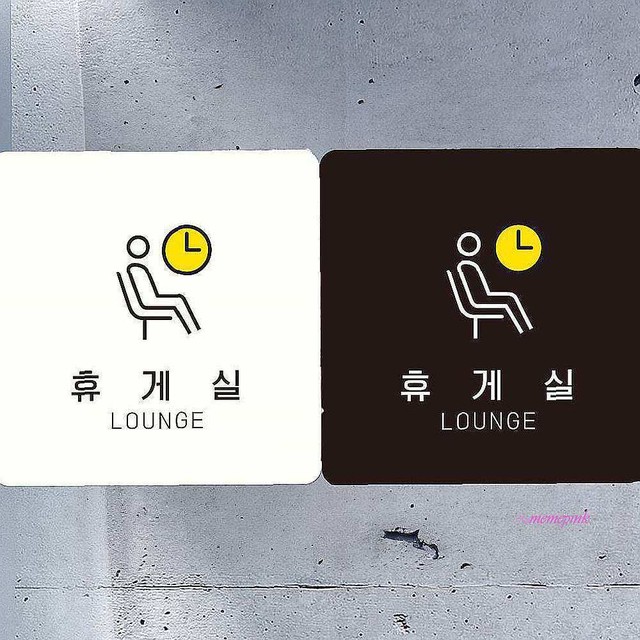 미미휴게실 이미지
