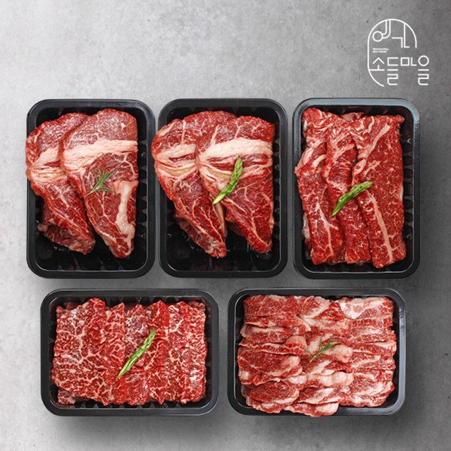 웰던푸드 이미지