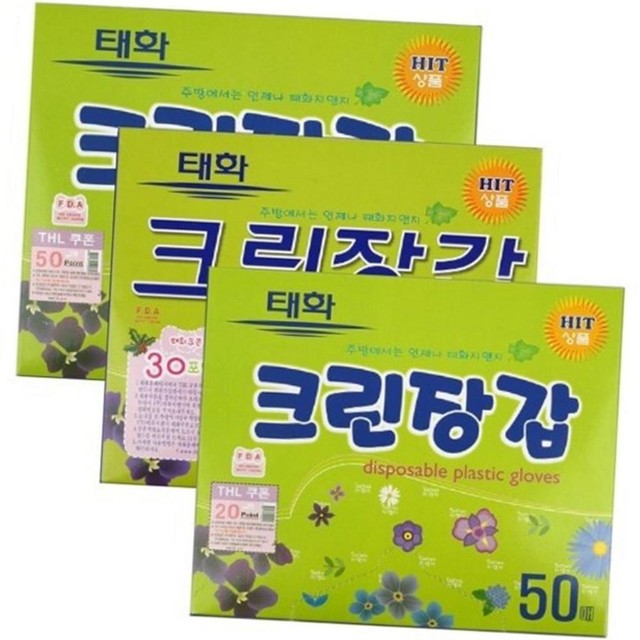 태화주유소 이미지