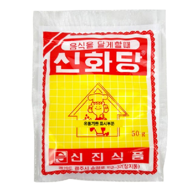 신진 이미지