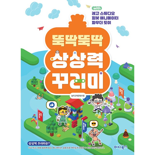 북스랩 이미지