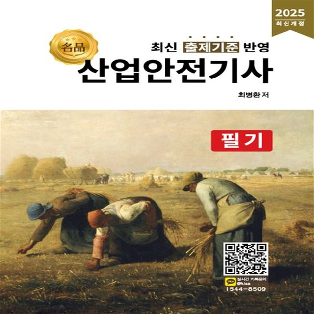 올배움 이미지