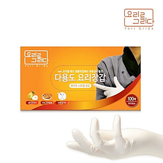 그리다A 이미지