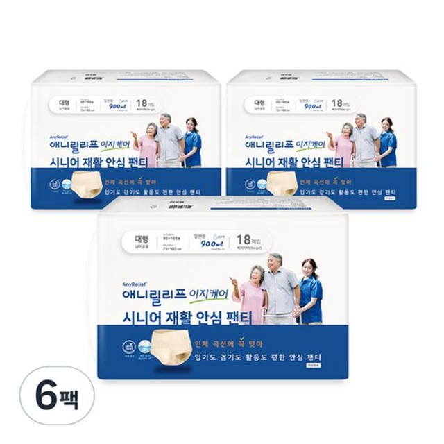 릴리프 이미지