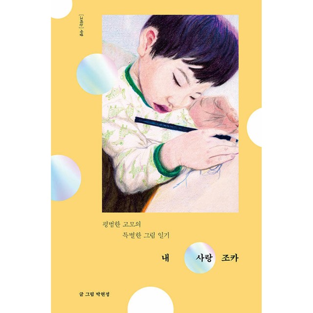 목수책방 이미지