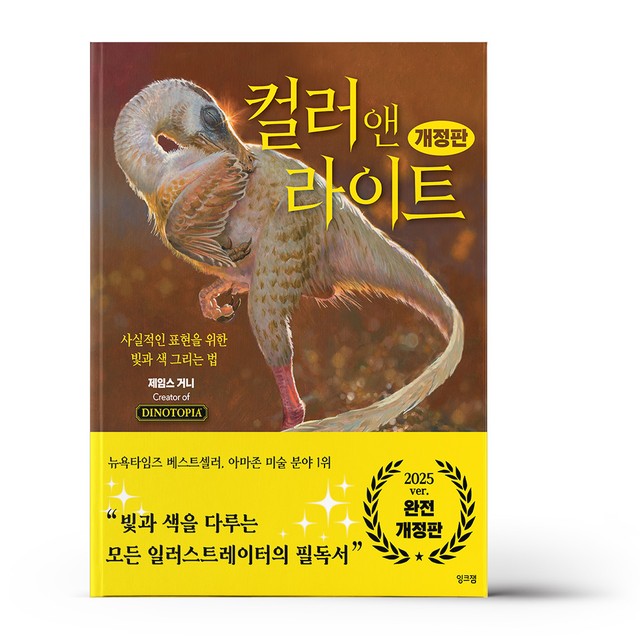 잉크잼 이미지