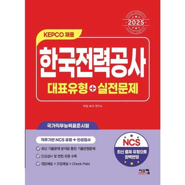 시스컴 이미지
