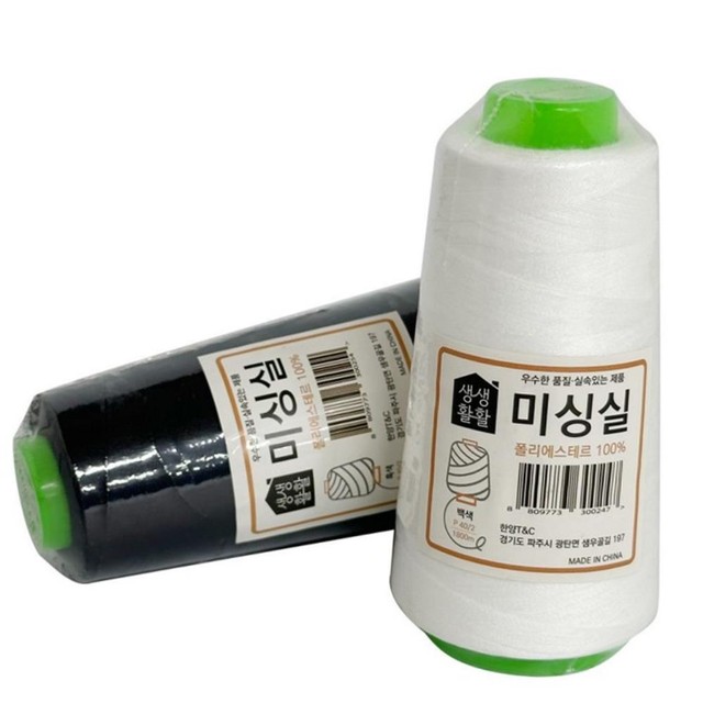 한양미싱 이미지