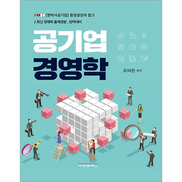 비앤엠 이미지