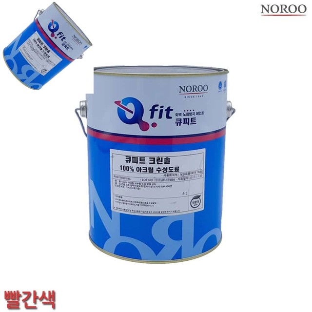 큐크린 이미지